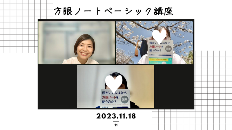 白 ミニマル 写真 インスタグラム フレーム (3)