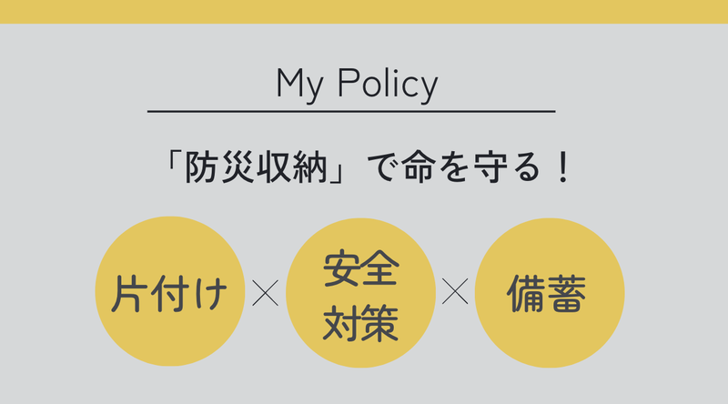 スクリーンショット 2024-04-18 20.26.34