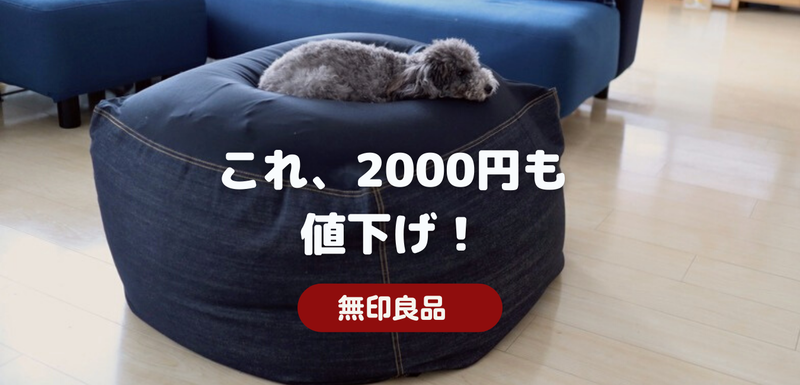 体にフィットするソファ