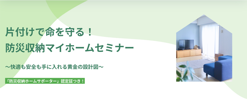 スクリーンショット 2025-11-05 20.15.27