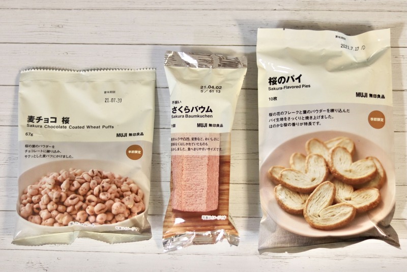 無印良品の桜シリーズ