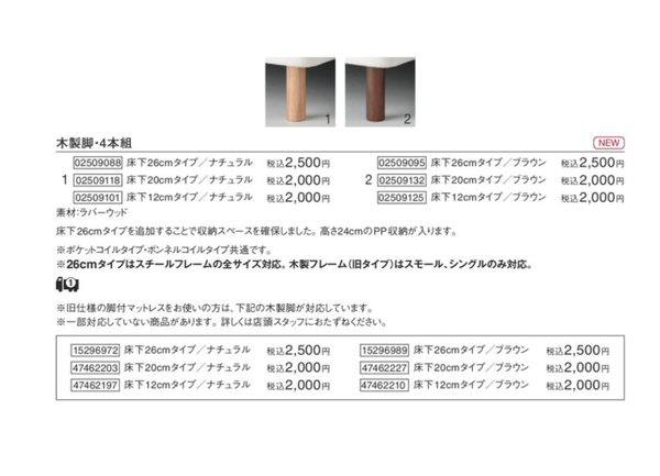 スクリーンショット 2018-07-09 21.48.43