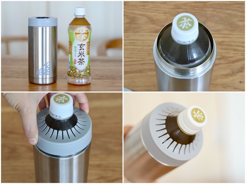 ワークマン・ペットボトルホルダー