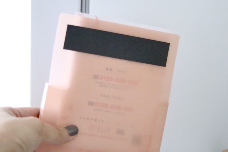 すっぽん小町　専用ケース