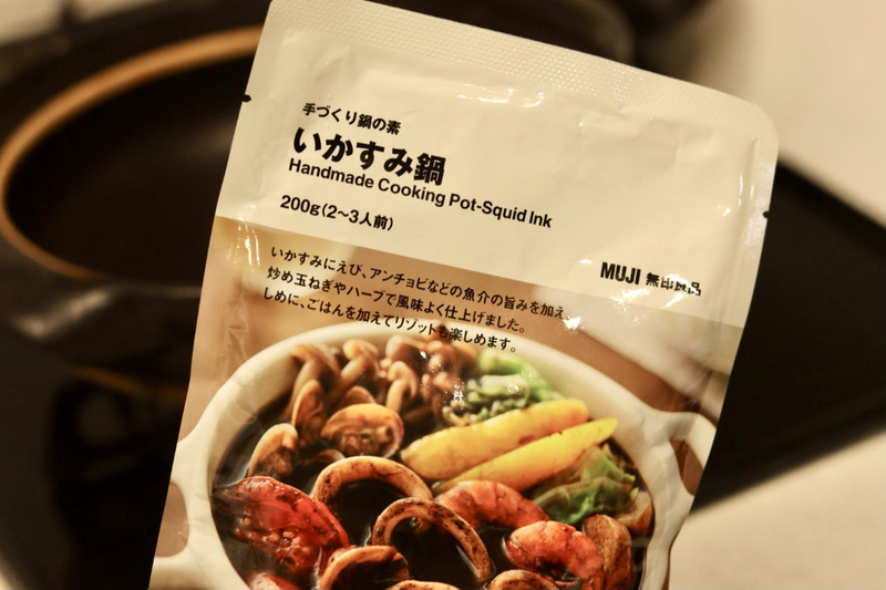 無印良品・いかすみ鍋の素