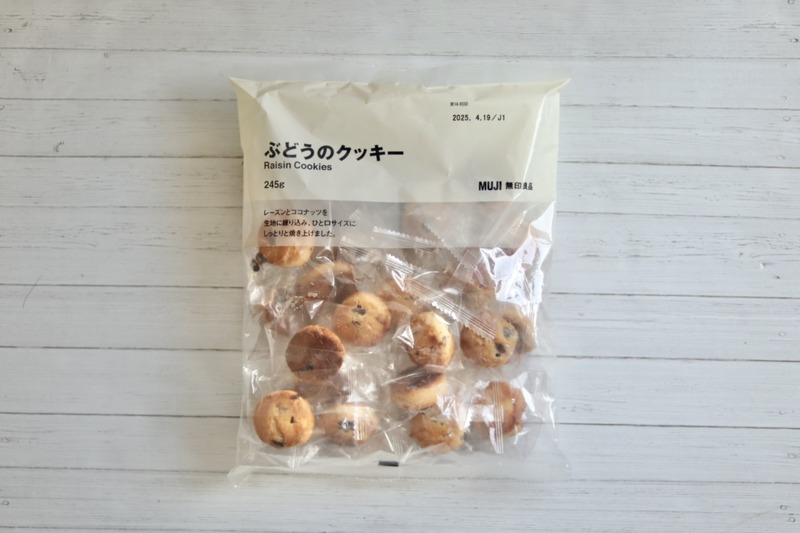 無印良品・ぶどうのクッキー