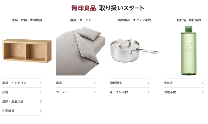 スクリーンショット 2020-05-01 17.30.20