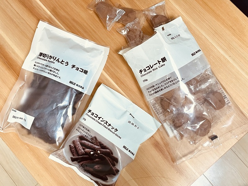 無印良品・チョコのお菓子