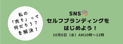 スクリーンショット 2021-09-12 21.37.32