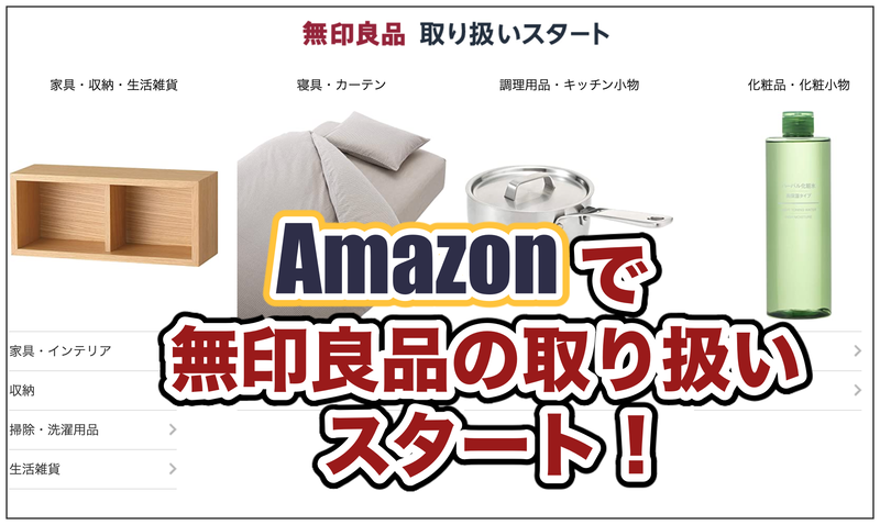 スクリーンショット 2020-05-01 17.30.20
