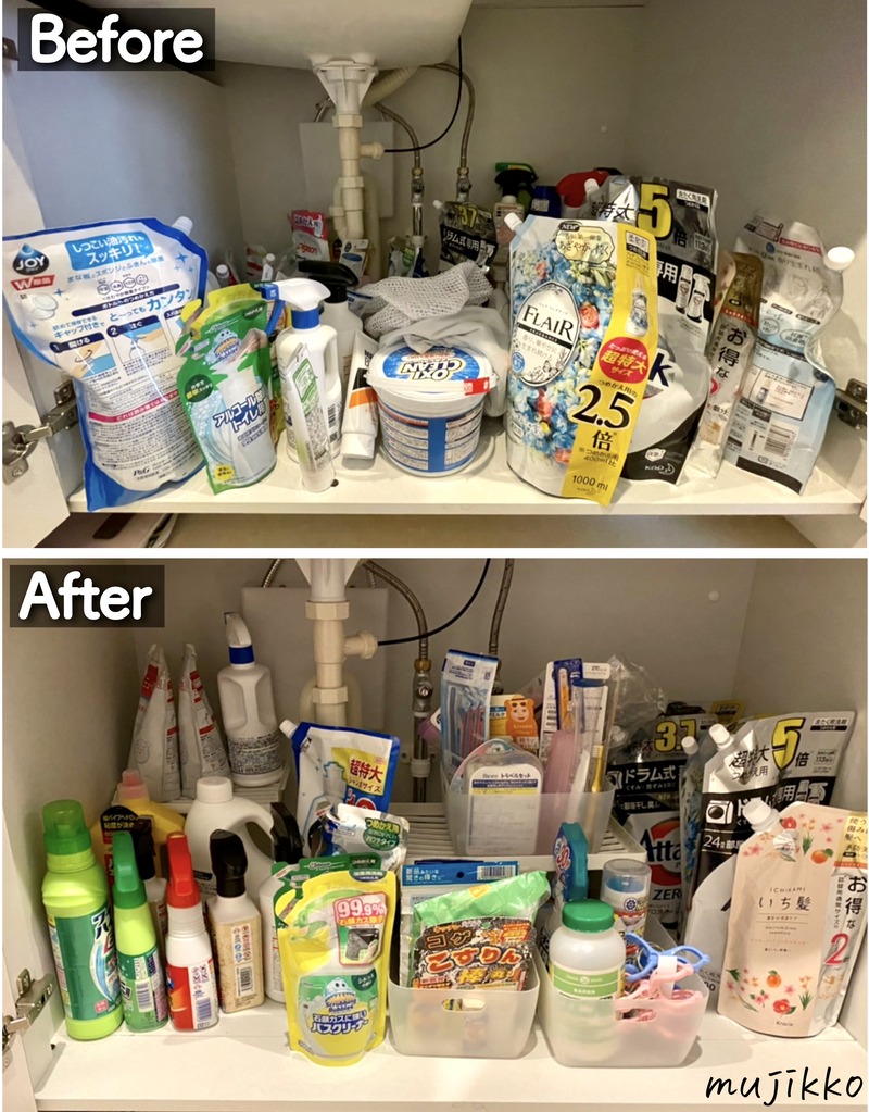 ビフォー アフター 洗面台下の観音扉の中を整理 使いやすくするポイント3つ 良品生活 Powered By ライブドアブログ