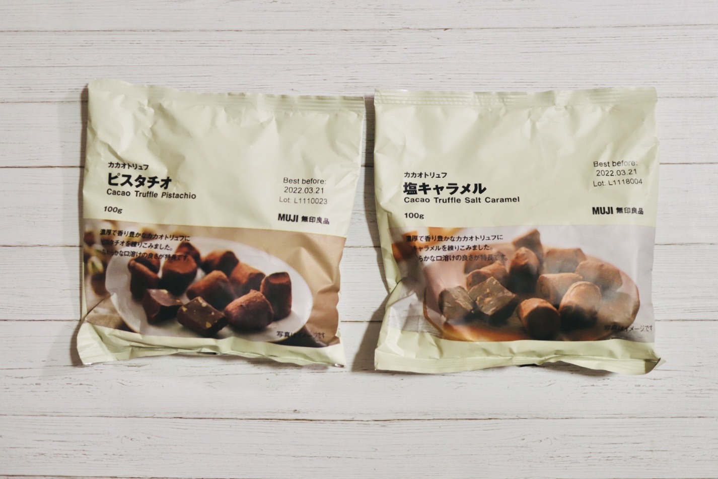 【無印良品】買ってきたもの紹介!あの激レア品に2年ぶりに出会ったよ! 良品生活 Powered by ライブドアブログ 【無印良品】買ってきたもの紹介!あの激レア品に2年ぶりに出会ったよ! 良品生活 Powered by ライブドアブログ