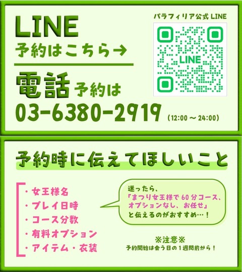 IMG_20250330_002200_240