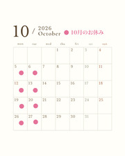 10��Τ��٤�