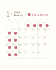 1��Τ��٤�2026