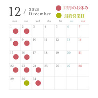 12��Τ��٤�