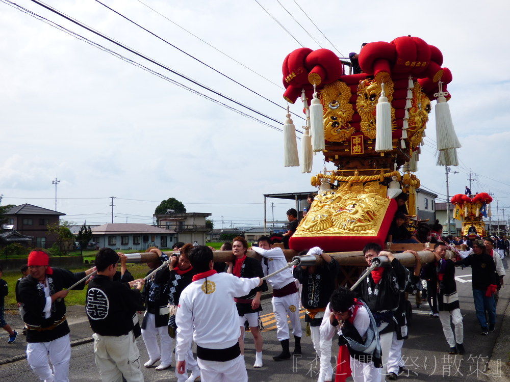 2016年10月9日 中出太鼓台 : 『森と櫻と祭り散策』