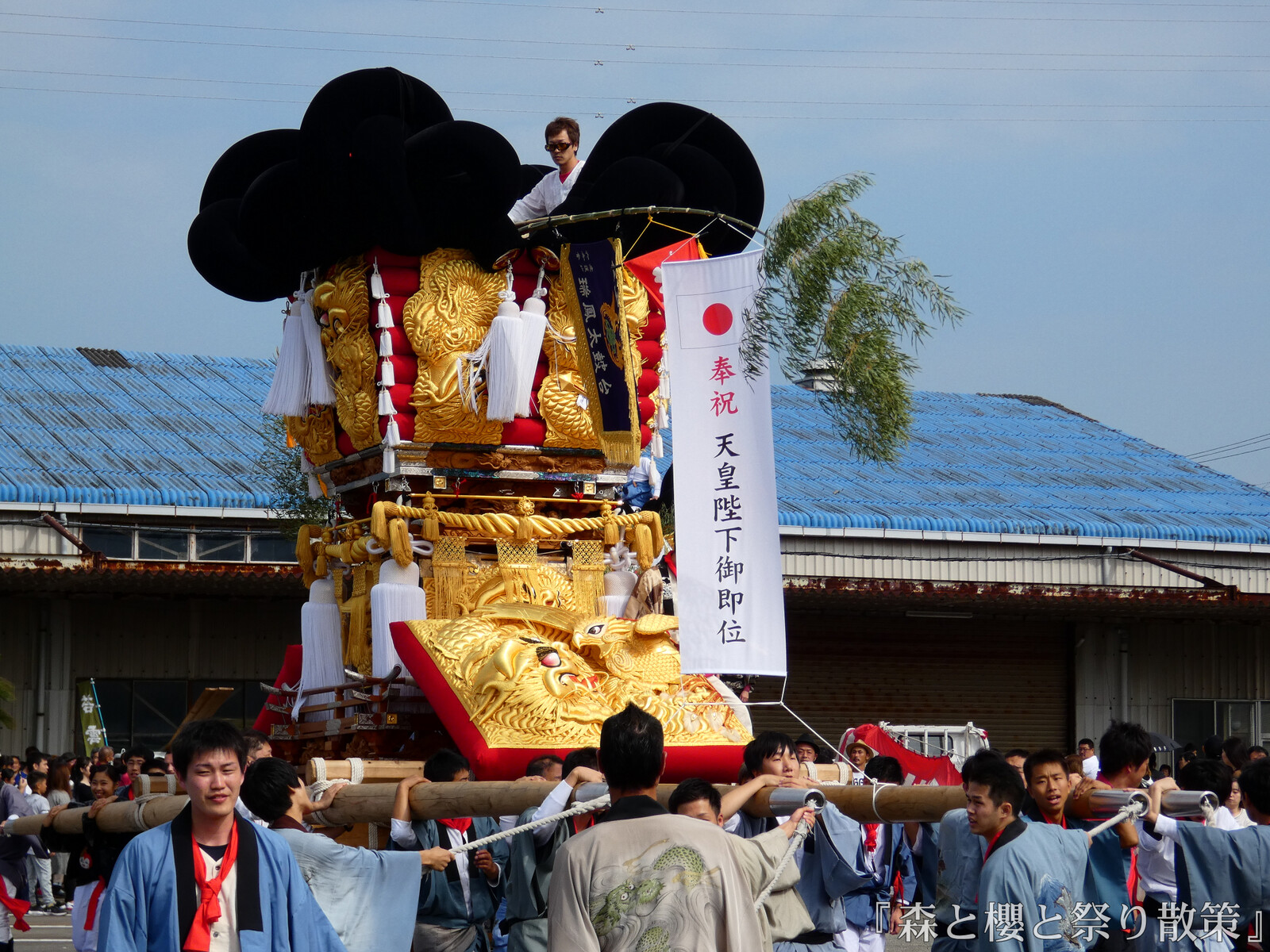 住吉太鼓台専用