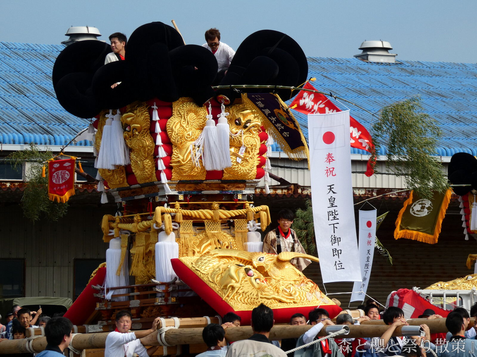 太鼓台川之江    坂出 太鼓台川之江 坂出