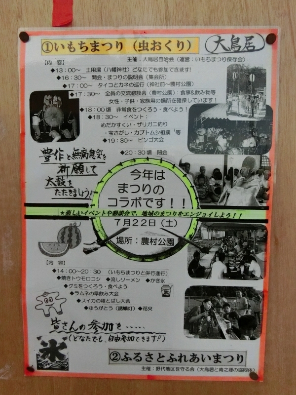 [画像:01ce6edb.jpg]