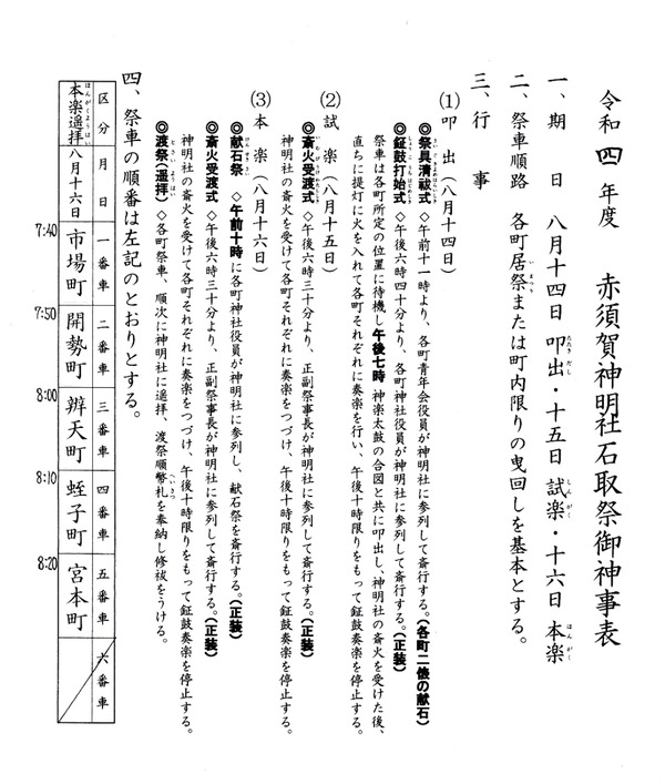 img795
