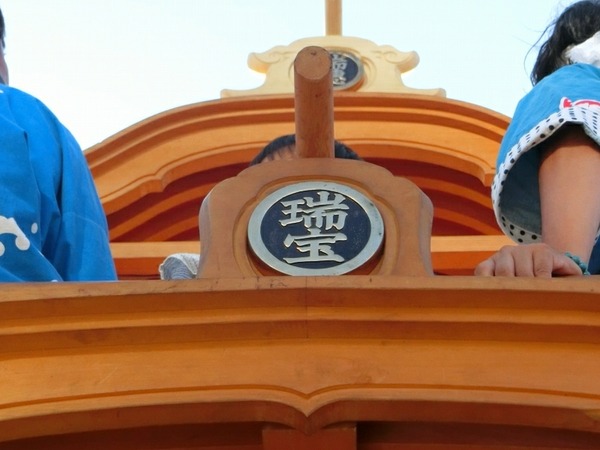 [画像:097e3dbf-s.jpg]