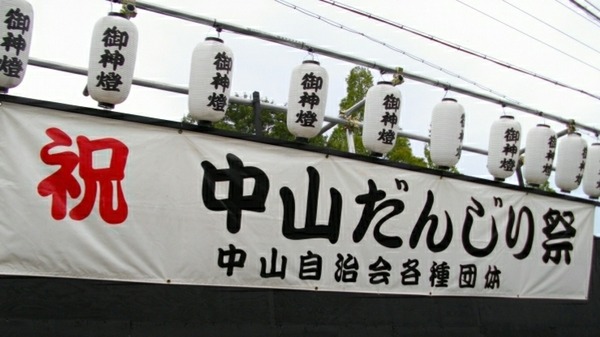 [画像:0a597c39-s.jpg]