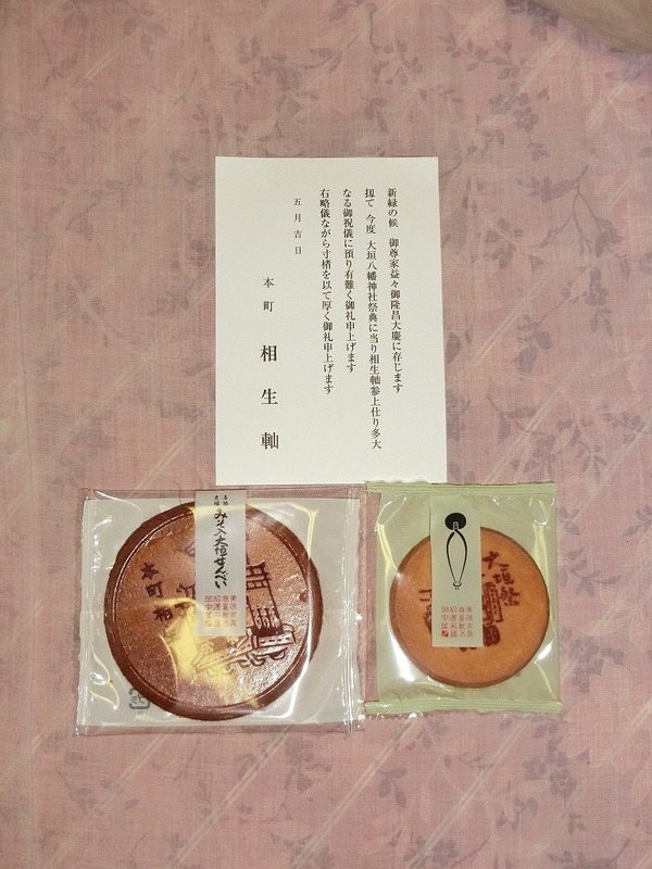 CIMG0338