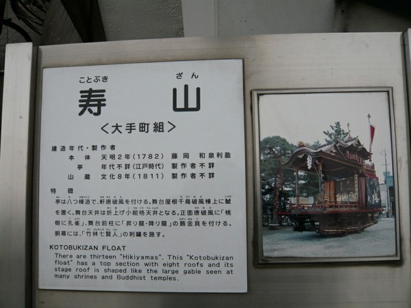 P1040782