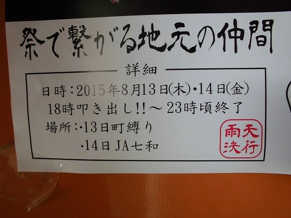 CIMG5921