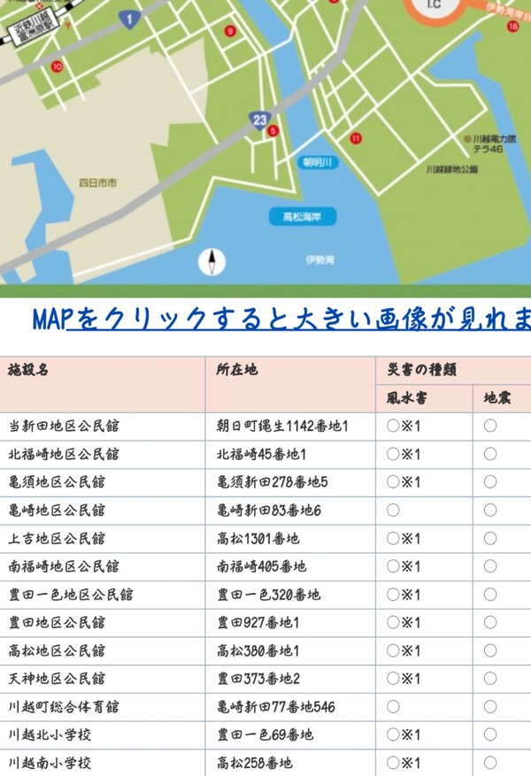 18-08-23-23-40-12-029_deco