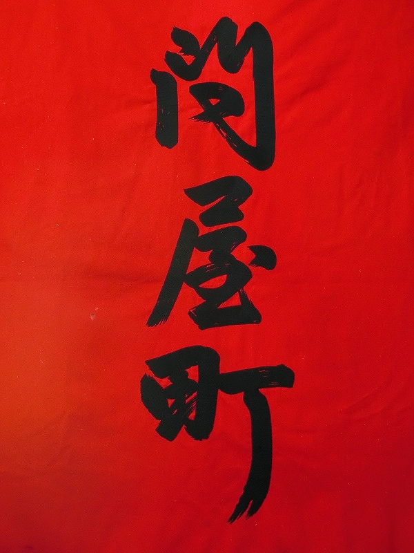 CIMG2979