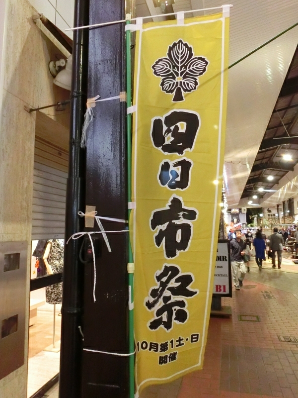 [画像:240f8fc7.jpg]