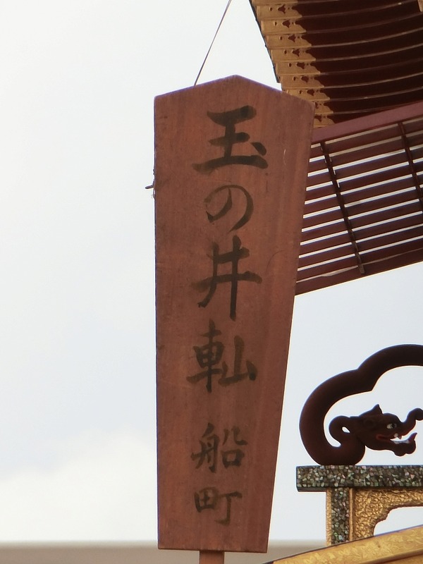 CIMG0183
