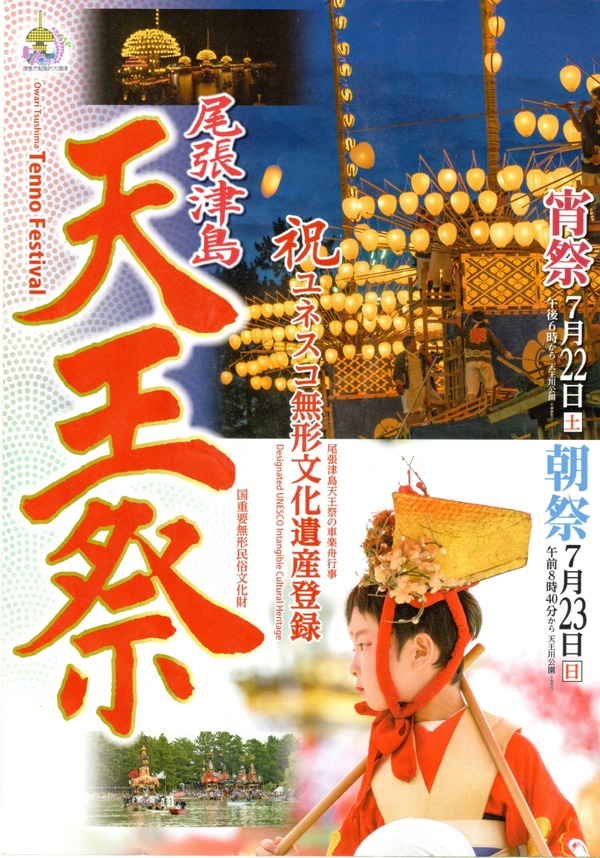 [画像:29cd5dd1-s.jpg]