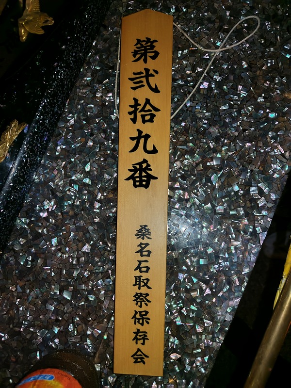 240804224026769
