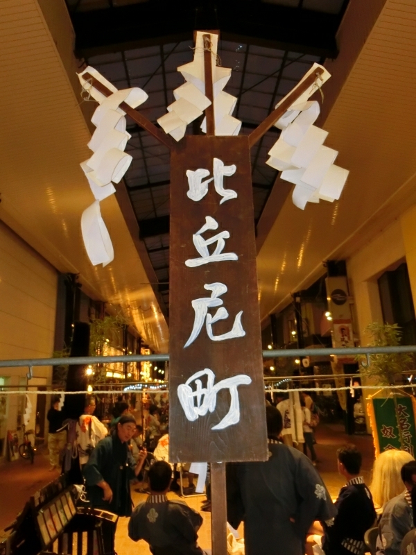 [画像:3079b691.jpg]