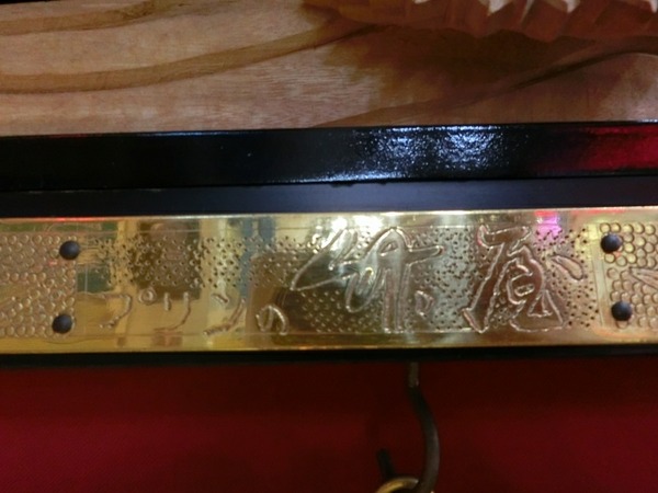 [画像:30ac2755-s.jpg]