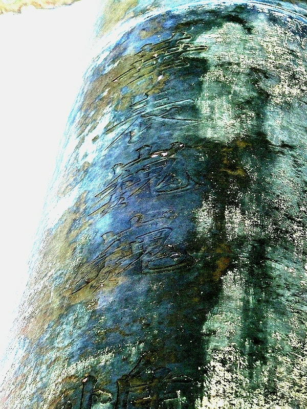 [画像:328a6676.jpg]