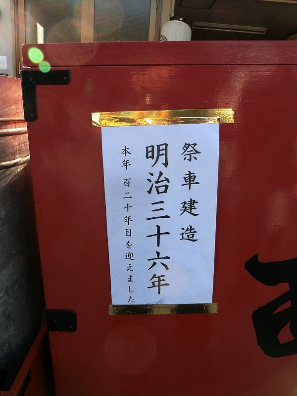 CIMG3739