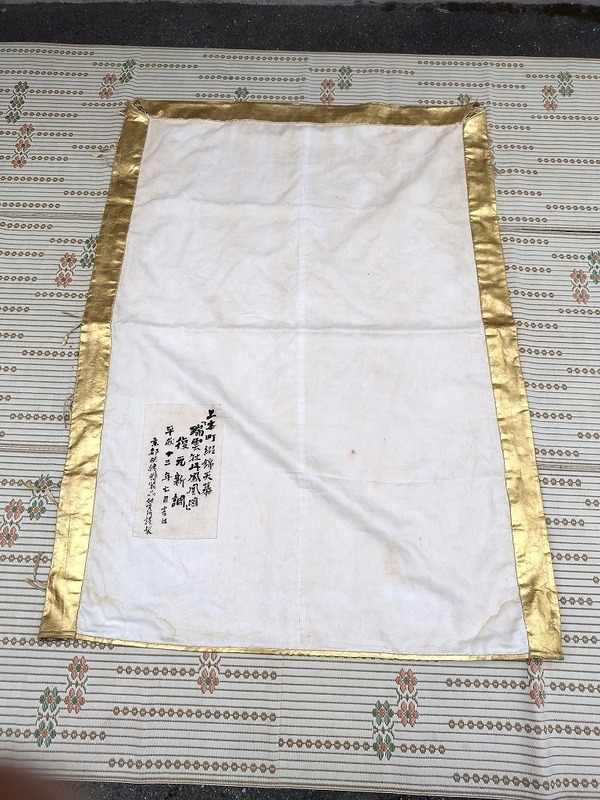 250720090257521