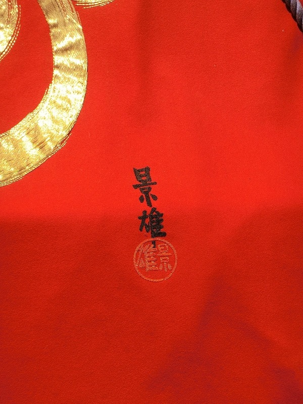 CIMG7512
