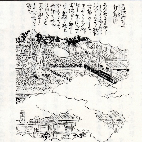 20-06-03-01-24-21-917_deco