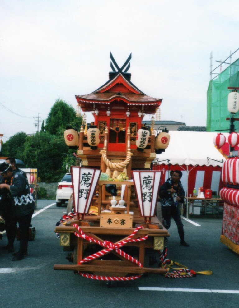 祭車紹介 菰野町 藩祖土方公山車保存会 神社前2f特設祭事場