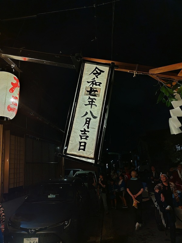 250814214147683
