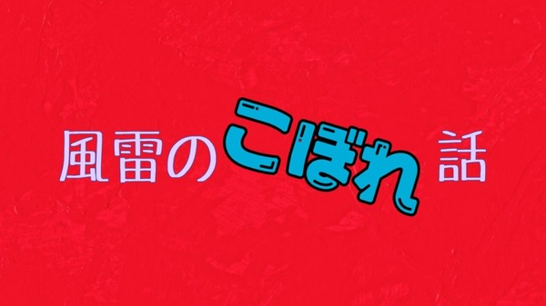 25-03-24-03-44-02-601_deco