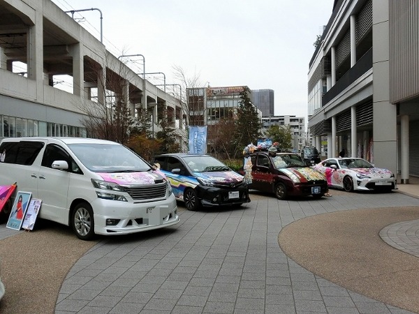PhotoHenshu_20190404223829