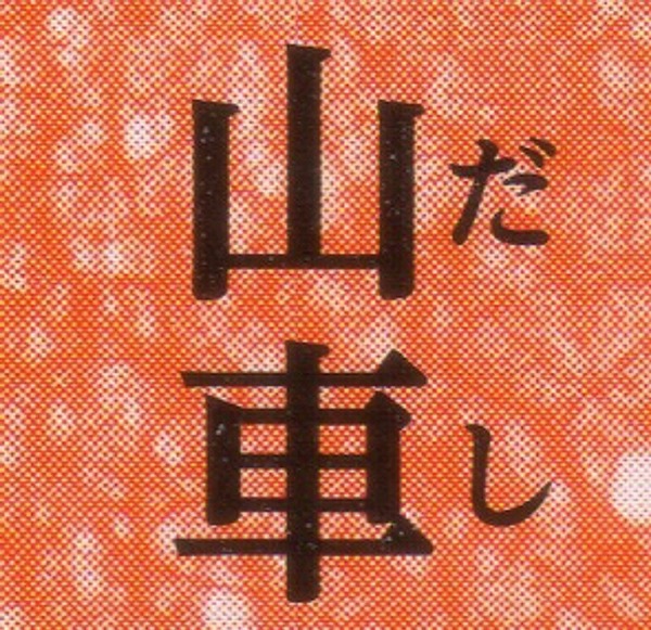 20-06-07-01-39-21-069_deco