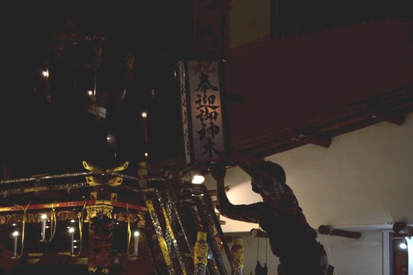 25-09-03-16-20-30-373_deco