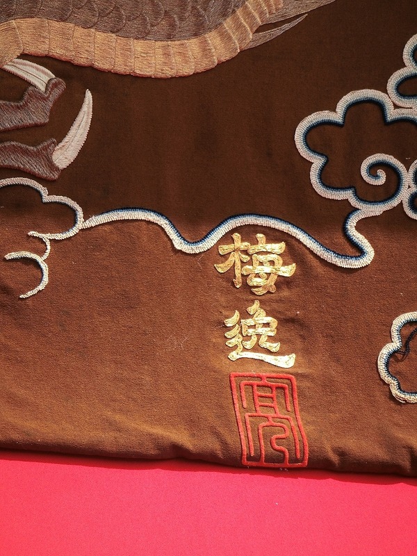 CIMG5283